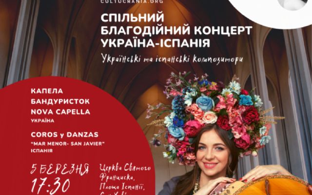 San Javier acoge un concierto único del prestigioso grupo de bandura ucraniano 'Nova Capella'